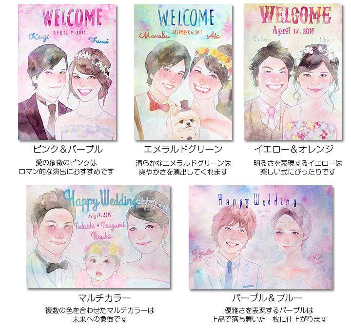 背景色によってさまざまな表情をお見せします。