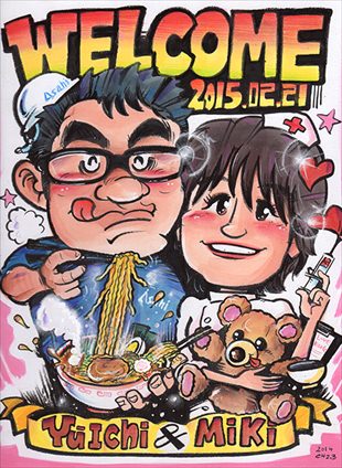 静岡県 M.I様のご感想